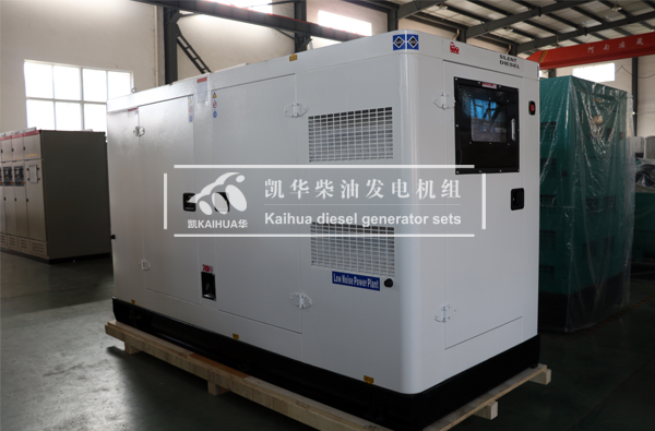 河北生物200KW靜音發（fā）電機組成功出（chū）廠