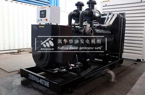 吉林房（fáng）產500KW上柴（chái）發電機組成功出廠