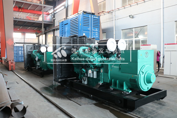 河北數據中心三台1000KW康明斯發電機組成功出廠（chǎng）