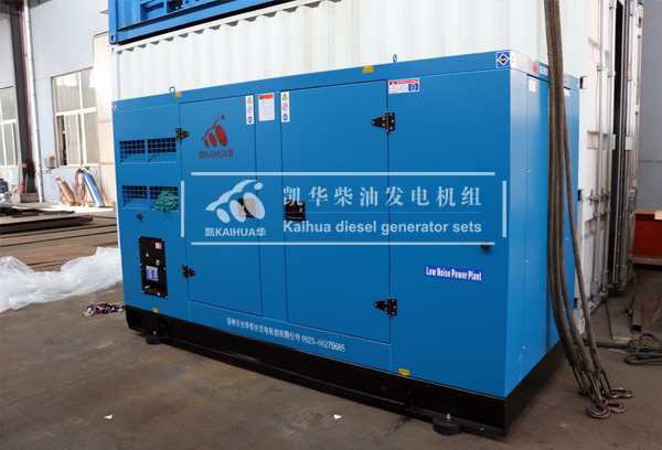 山東環保200KW靜音發電機組成功出（chū）廠