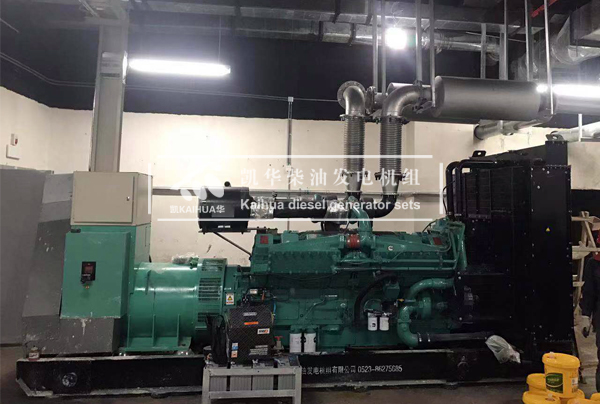 山東化工1200KW康明（míng）斯發電機（jī）組成功交付