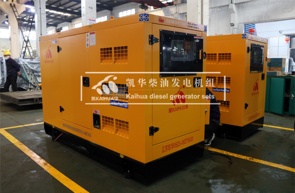 甘肅（sù）電力兩（liǎng）台（tái）50KW靜音（yīn）發電機（jī）組成功出廠