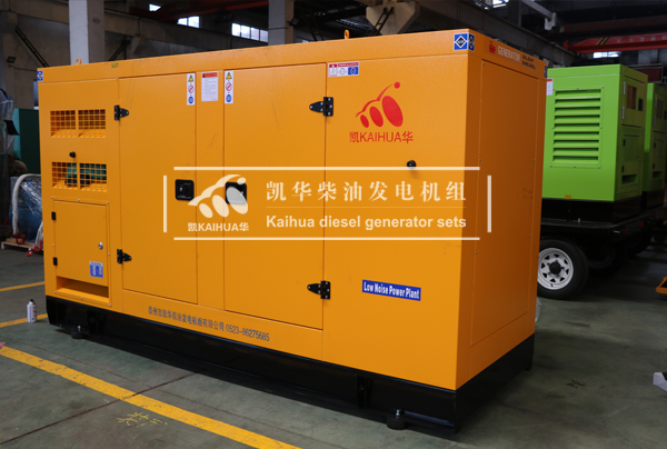 重（chóng）慶地產200KW靜音發電（diàn）機組成功出廠