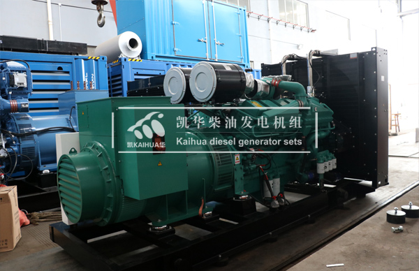 出（chū）口中非（fēi）的1000KW康明（míng）斯發電機組成功出廠