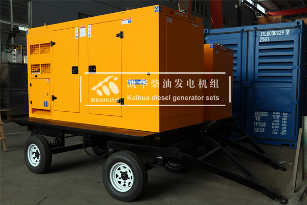 西安（ān）路橋三台移（yí）動靜音發電機組成功出廠