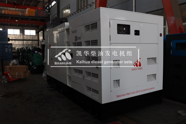 出口肯尼亞的500KW靜音（yīn）發電機組成功出廠