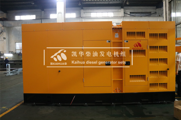出口安哥拉的500KW靜音發（fā）電機組成功出廠