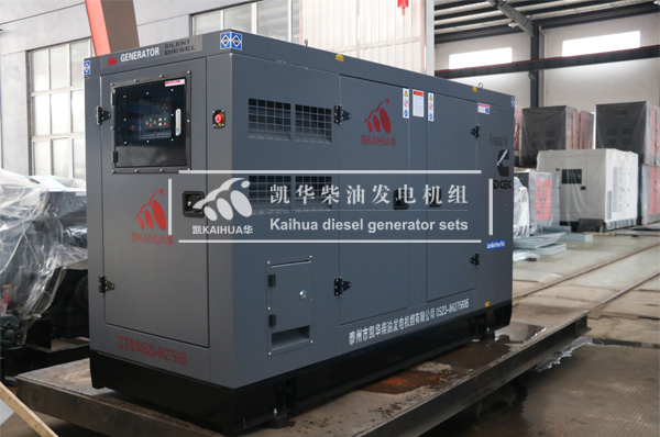 天津學校150KW靜音發電機組成功出（chū）廠