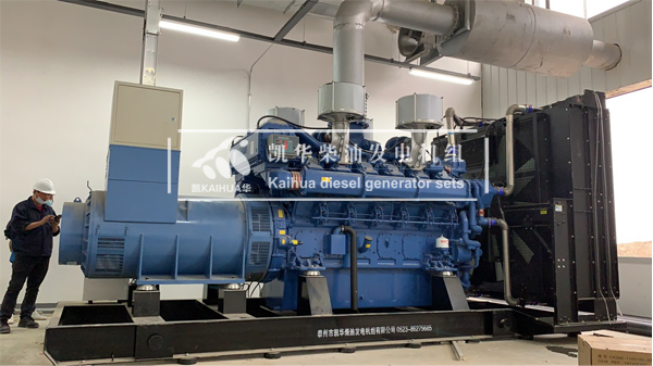 江蘇新能源（yuán）1500KW玉柴發電機組成功交付