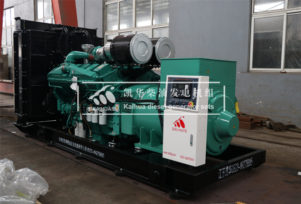 新疆礦業800KW康明（míng）斯發電機組成功出廠
