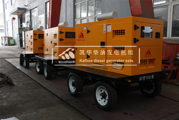 湖北防汛十台50KW移動型發電機組成功（gōng）出廠