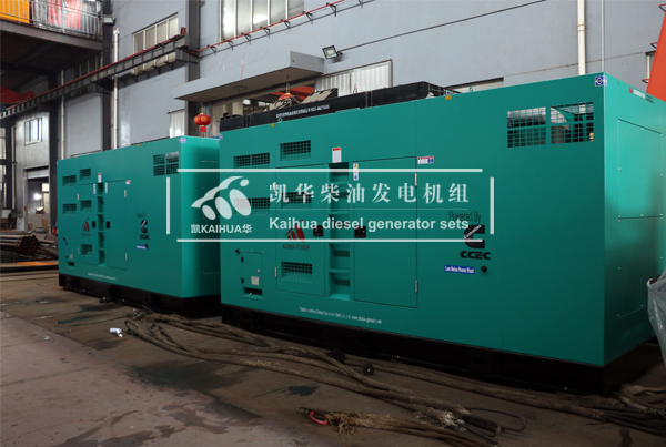 出口（kǒu）安哥拉的兩台500KW靜音發電機組成功出廠