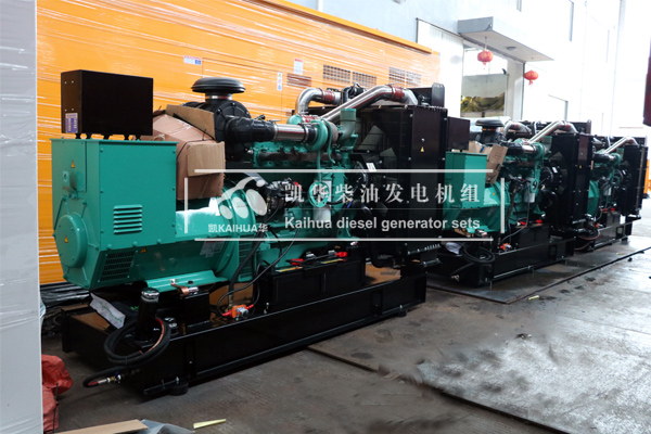  出（chū）口安哥拉（lā）的四台200KW康明斯發電（diàn）機組成功出廠