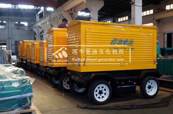 浙江路政七台移動（dòng）式柴油發電機組今日成功出廠（chǎng）