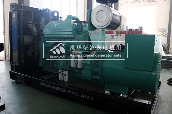 重（chóng）慶人防500KW康（kāng）明斯發電（diàn）機組成功出廠