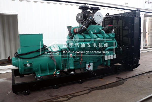 大連（lián）工程640KW康明斯發電機組成功出廠
