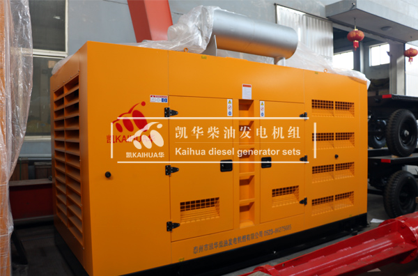 江蘇水務400KW防雨型發（fā）電機組成功出廠