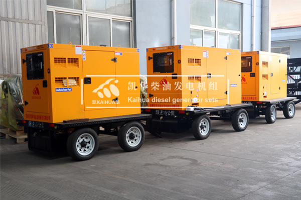 福建公路六台（tái）50KW移（yí）動靜音發電機組成功出廠