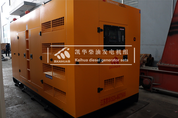貴州交通300KW靜音發電（diàn）機組成功出廠