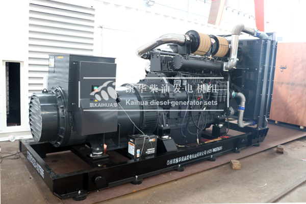 河北（běi）材料600KW上柴（chái）發電機組（zǔ）成（chéng）功出廠