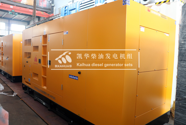廣西光伏兩台500KW靜音發電機組成功出廠