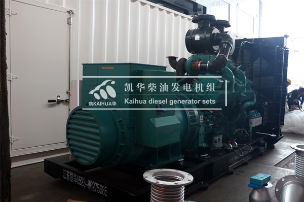 濟南市政720KW康明斯發電機組成功出廠