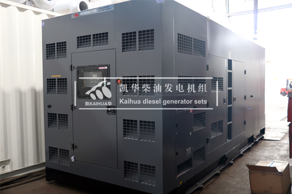 出口安哥拉的630KW靜音發電機組成功出（chū）廠