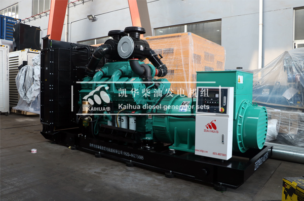寧夏（xià）能源650KW康明斯發電機組成功出廠