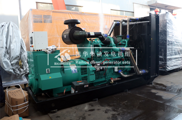 山西電力（lì）400KW康明斯發電機組今日成功出廠