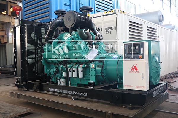 山西煤（méi）業一台656KW康明斯發電機組今日成功出廠
