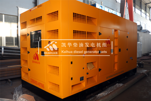陝西建設500KW靜音發電機（jī）組成功出（chū）廠