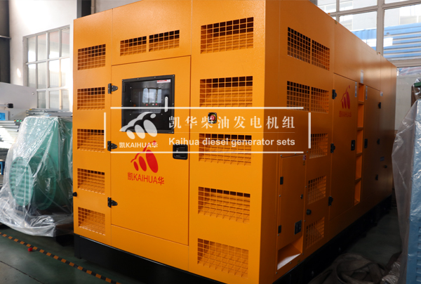 浙江外（wài）企500KW靜音發電（diàn）機組成功出廠