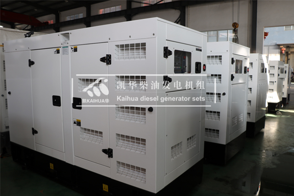 出口印尼的七台50KW靜音發電機組成功出廠