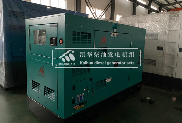 西安科技100KW靜音發電機組成（chéng）功（gōng）出廠