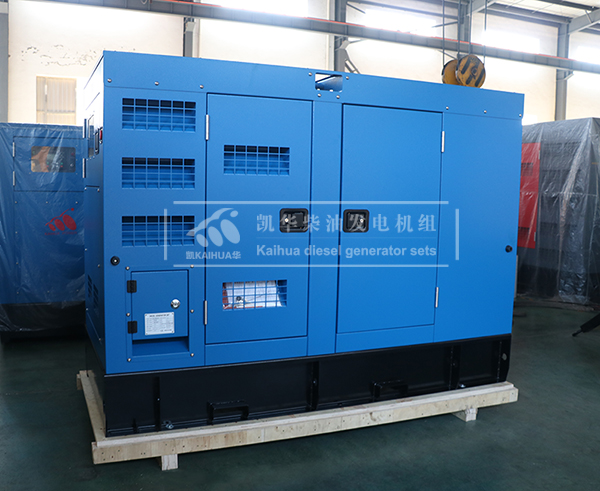 出口馬來西亞40kw帕金（jīn）斯（sī）靜音發電機組成功（gōng）出廠