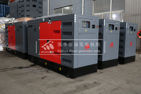 出口沙特10台40kw靜音發電（diàn）機組成功出廠