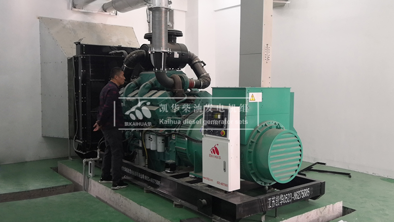陝西建設（shè）720kw康明斯（sī）發電機組（zǔ）成功交付