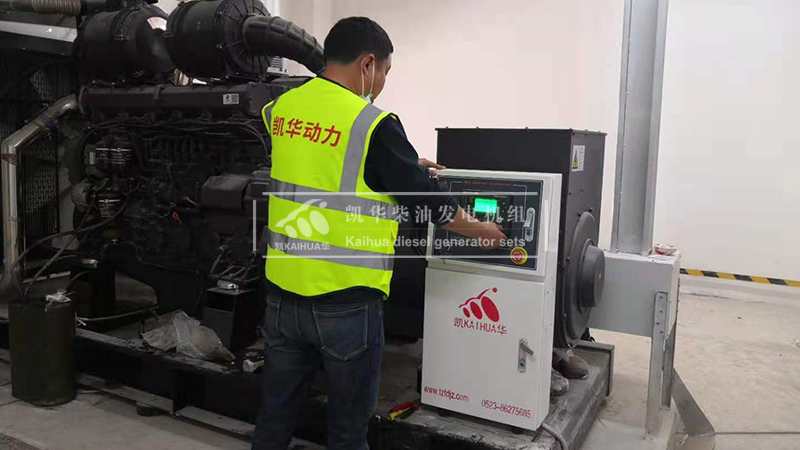 麗水一台800kw上柴發電（diàn）機組成功交付