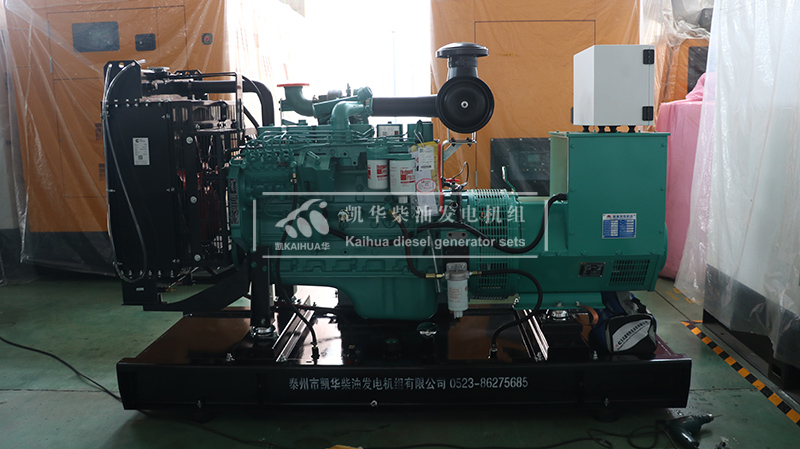 綿陽一台70kw康明（míng）斯發（fā）電機（jī）組成功出廠