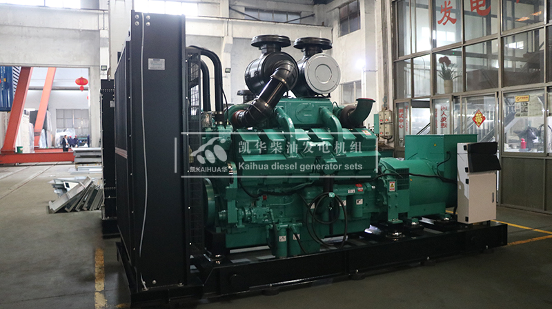 淮安620kw康（kāng）明斯發電機組成功出廠