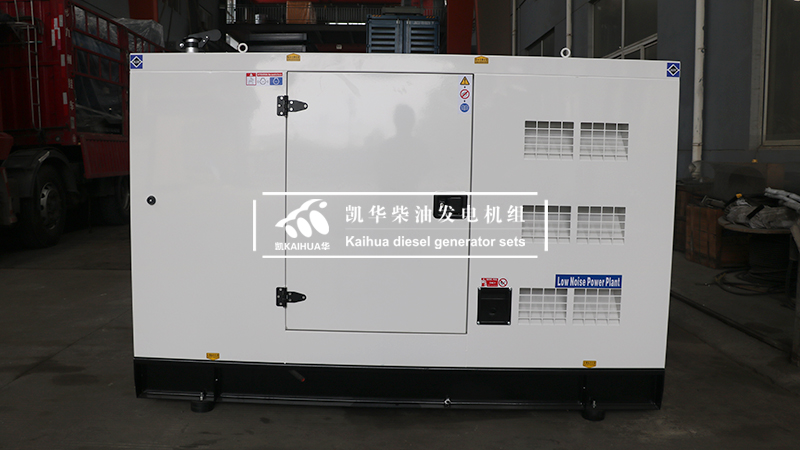 安慶40kw靜音發電（diàn）機組成功出廠