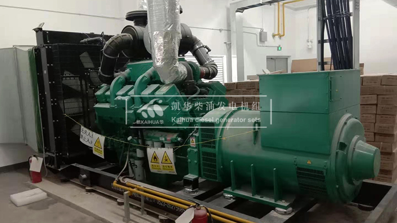 德州600kw康明（míng）斯發電機組成功交付