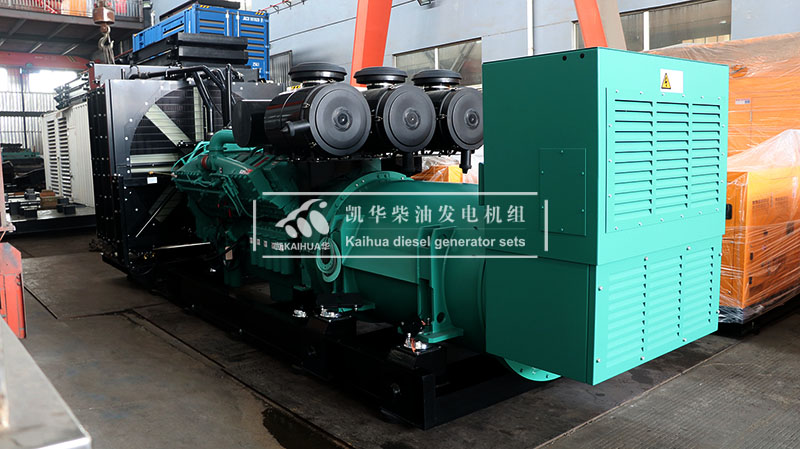 德州1200kw康明斯發（fā）電（diàn）機組成功出（chū）廠