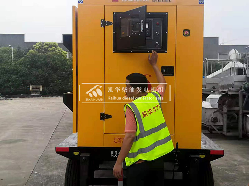 馬鞍山200kw移（yí）動靜音發電機組成功交付