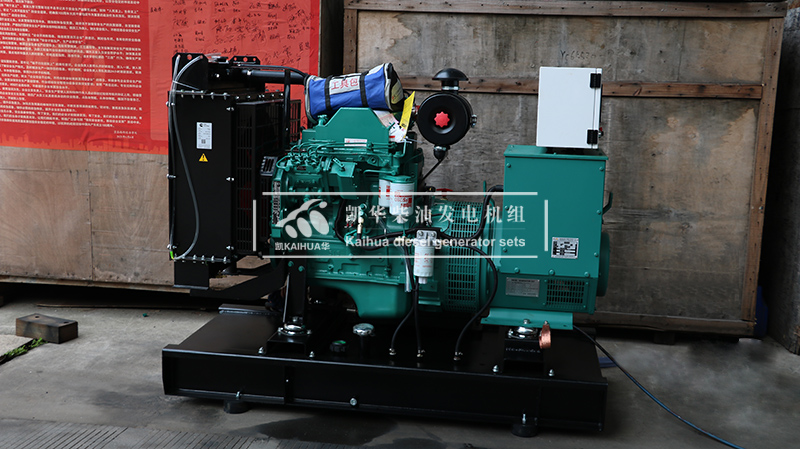麗水（shuǐ）50kw康明斯發電機組成功出廠（chǎng）