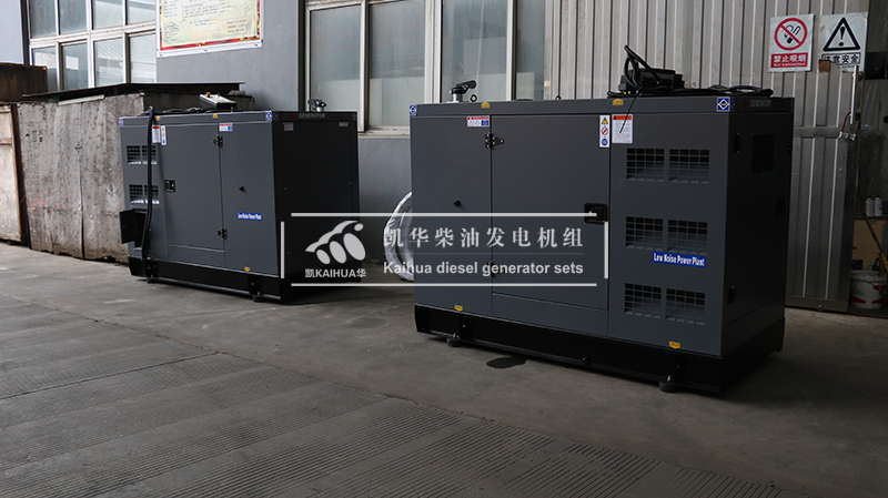 焦作市兩（liǎng）台50kw靜音發電機組成功出廠