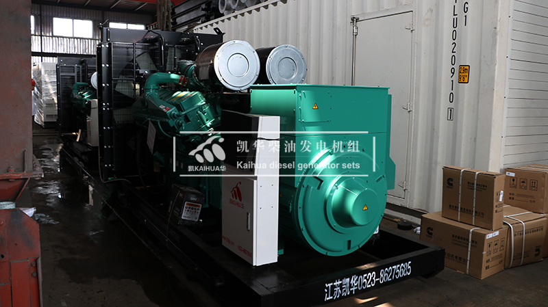 錦州兩台800kw康明斯發電機組成功出廠