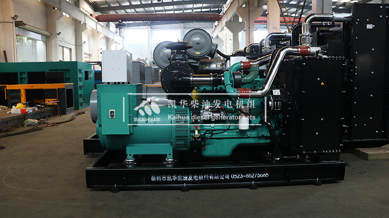 齊齊哈爾250kw康明斯（sī）發電（diàn）機組成功出廠