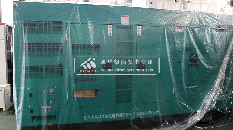 湖北房產一台300kw靜（jìng）音發（fā）電機組成功（gōng）出廠
