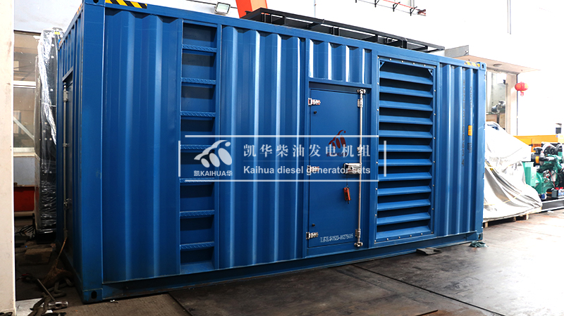濮（pú）陽市一台600kw集裝箱式發電機組成功出廠